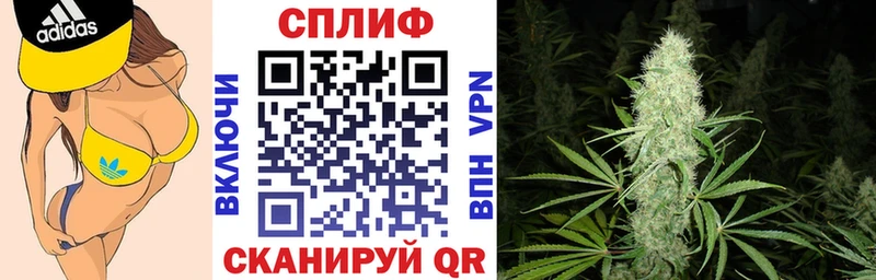 Где можно купить наркотики Геленджик Cocaine Мефедрон MEGA рабочий сайт ГАШ