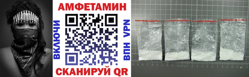 KRAKEN Геленджик Amphetamine Розовый