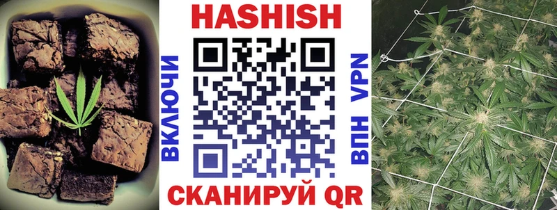 дарнет шоп  Геленджик  Печенье с ТГК конопля 