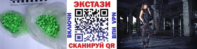 Экстази ешки Геленджик