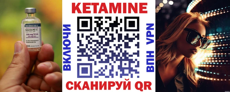 закладка  mega как войти  Кетамин ketamine  Геленджик 
