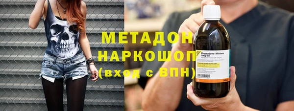 мяу мяу мука Балахна