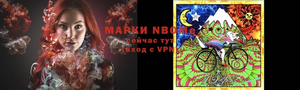 мяу мяу мука Балахна