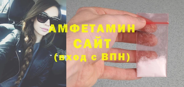 MDMA Баксан