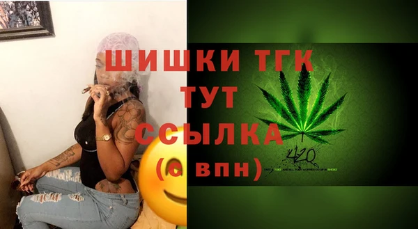 мяу мяу мука Балахна