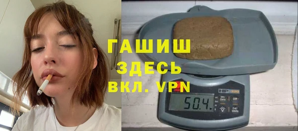 мяу мяу мука Балахна