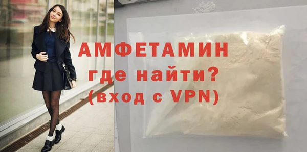 мяу мяу мука Балахна