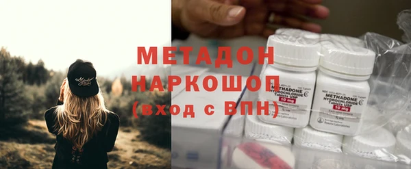 мяу мяу мука Балахна
