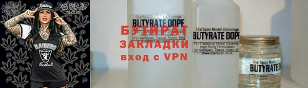 MDMA Баксан