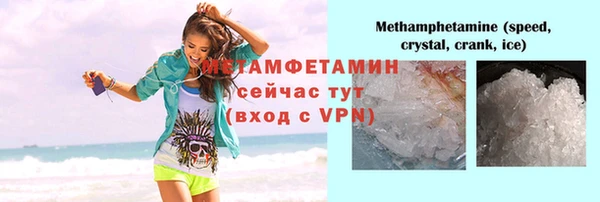 MDMA Баксан