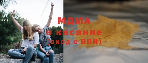 мяу мяу мука Балахна