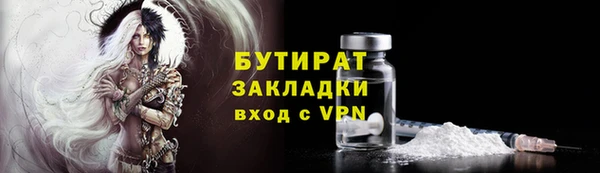 мяу мяу мука Балахна