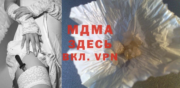 MDMA Баксан