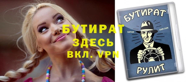 мяу мяу мука Балахна