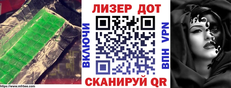 Лсд 25 экстази кислота Геленджик