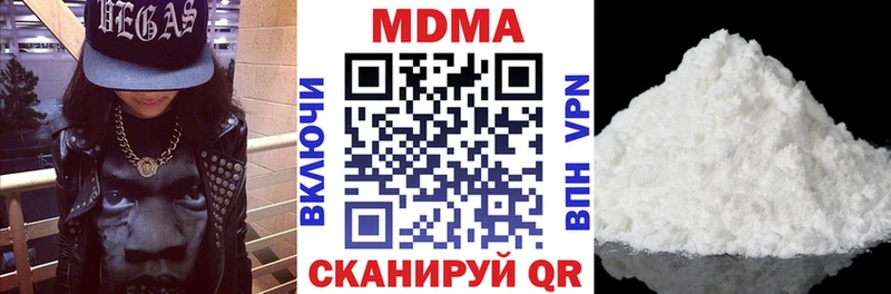 где продают   Геленджик  МДМА VHQ 