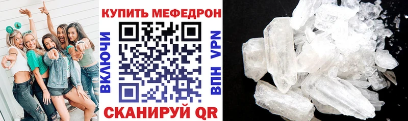 Меф мука Геленджик