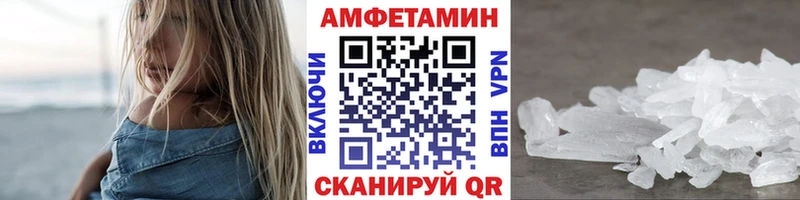 Метамфетамин кристалл  где купить наркотик  Геленджик 