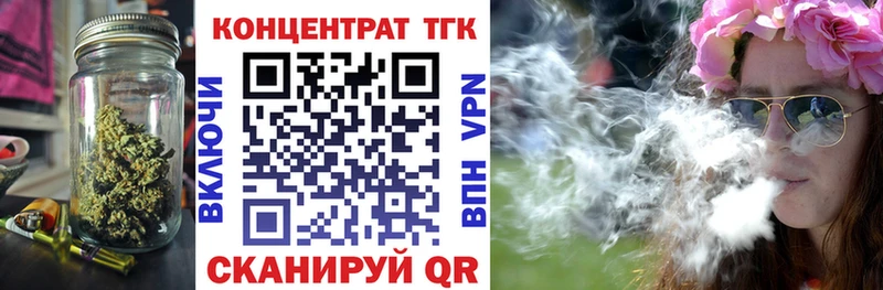 как найти закладки Геленджик Дистиллят ТГК Wax