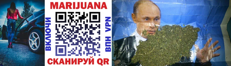 Шишки марихуана Bruce Banner  хочу наркоту  Геленджик 